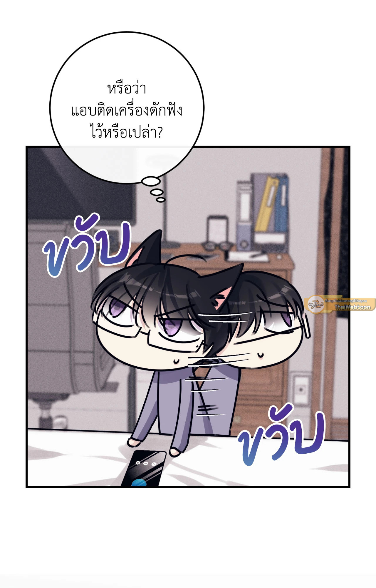 หน้า 25
