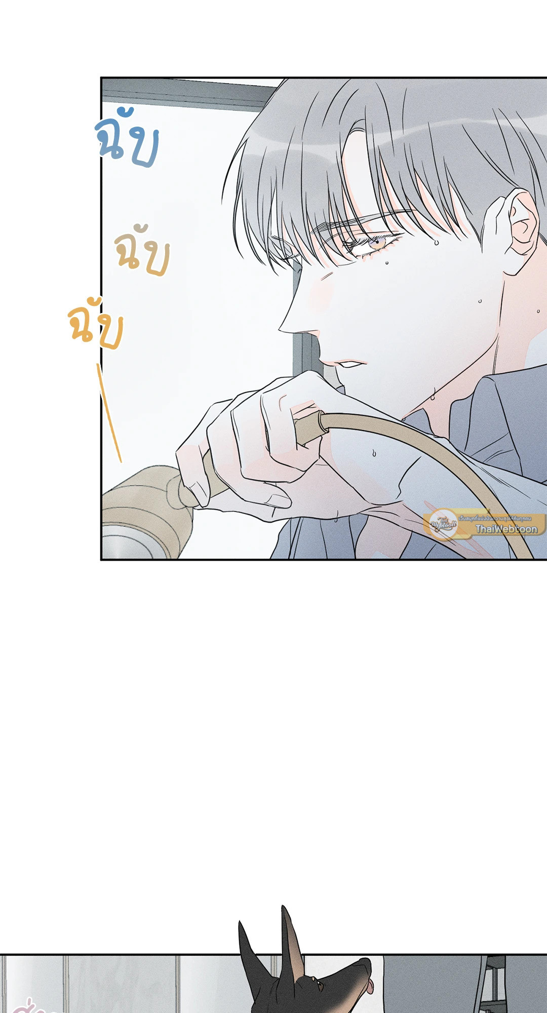 หน้า 26