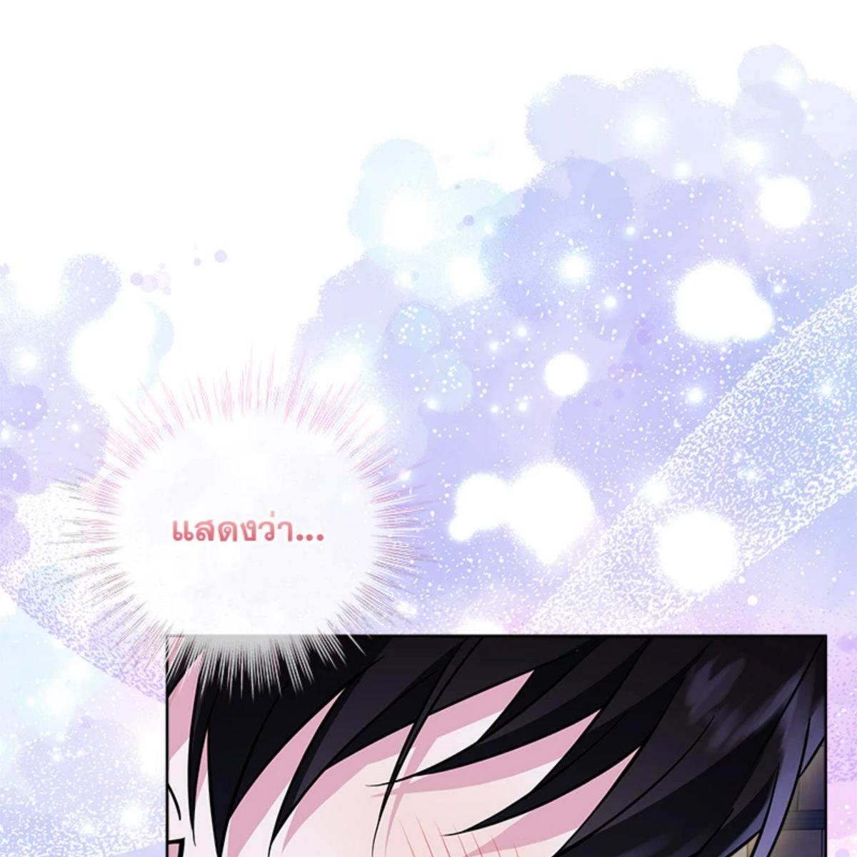 หน้า 126