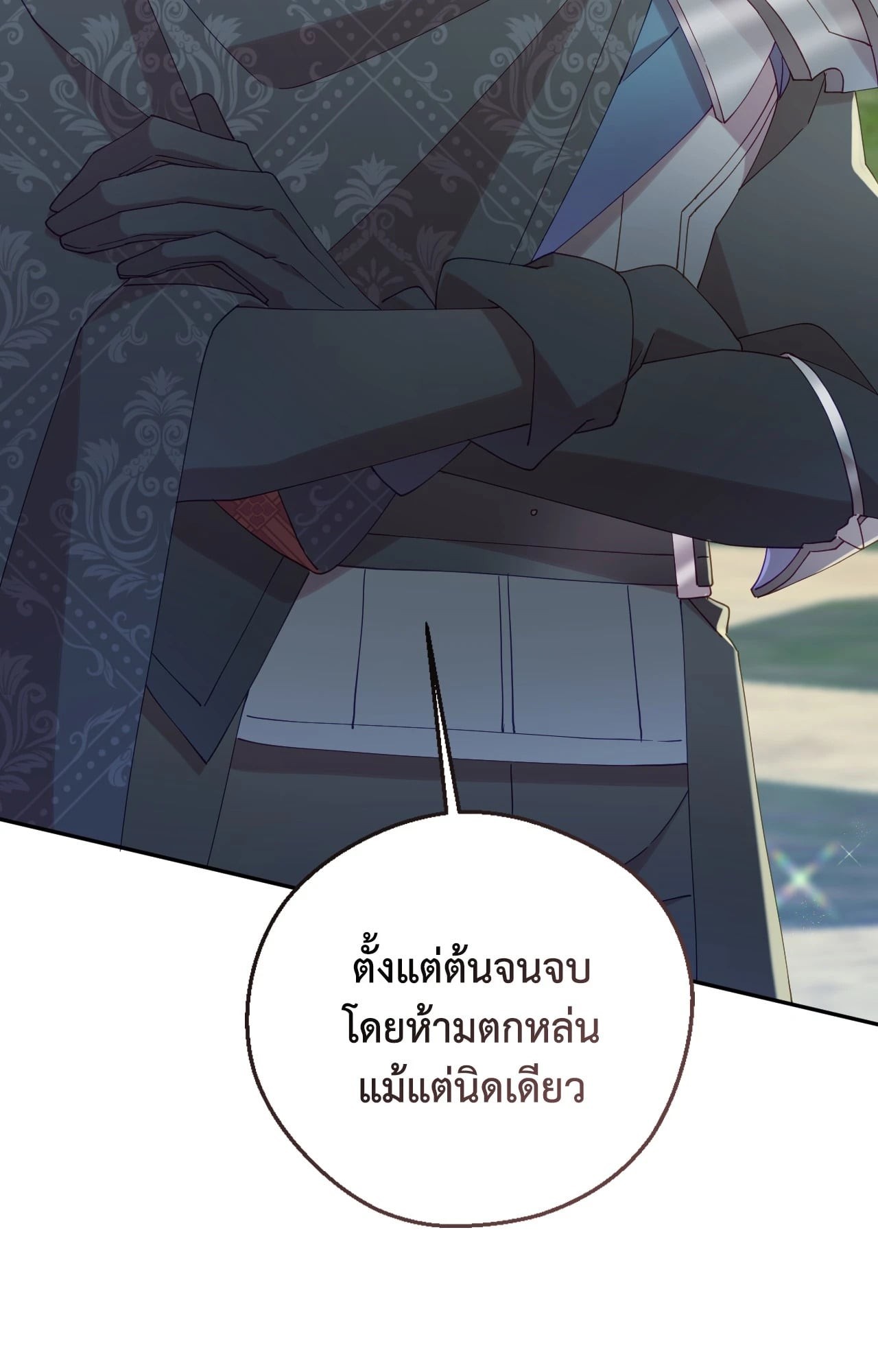 หน้า 71
