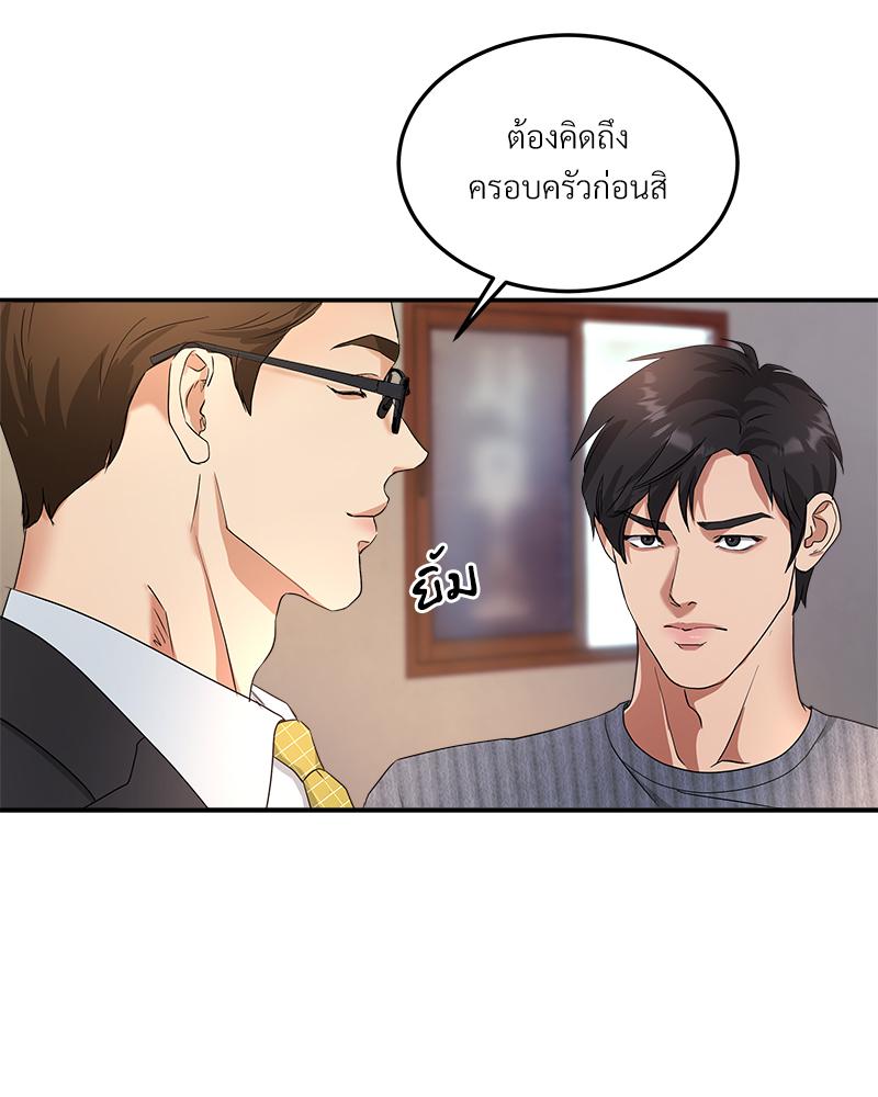 หน้า 119