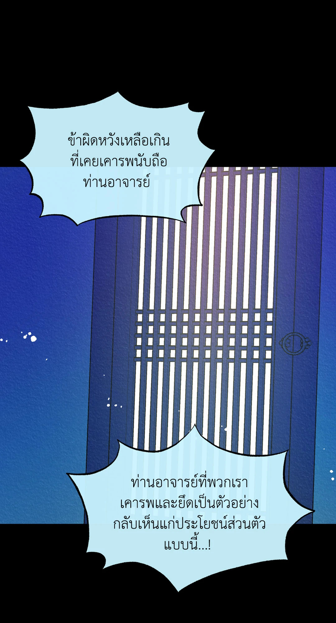 หน้า 84