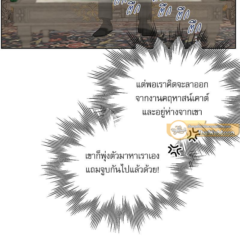 หน้า 89