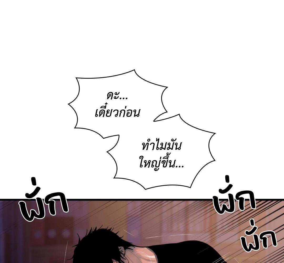 หน้า 119