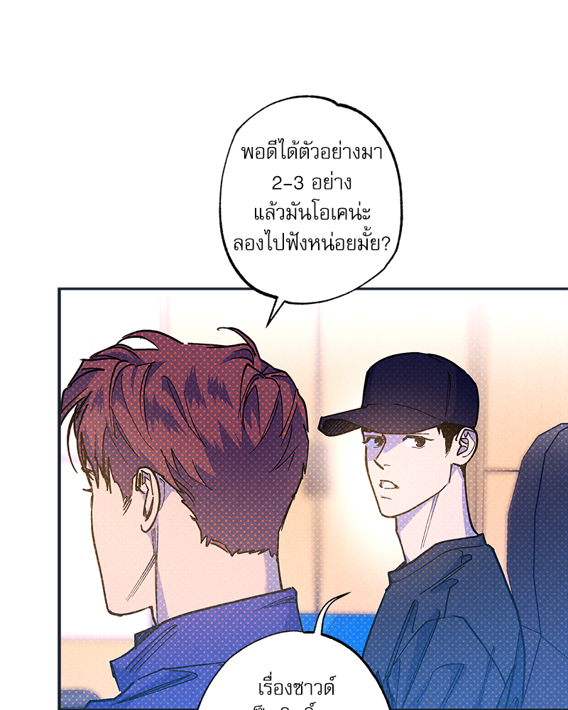 หน้า 79