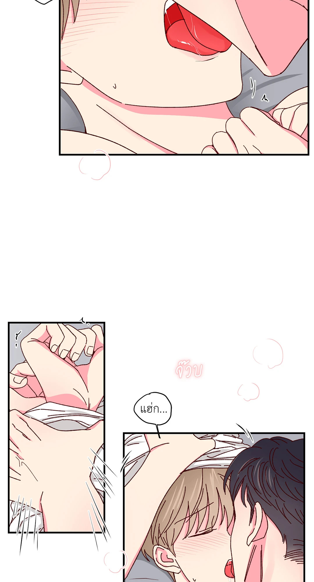 หน้า 17