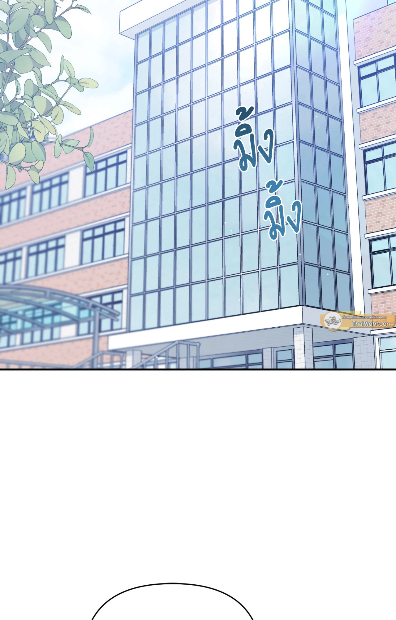 แค้นนี้ขอทุ่มสุดตัว | I Declare Vengeance! (UNCENSORED)(R+) ตอนที่ 19 - รูปที่ 2