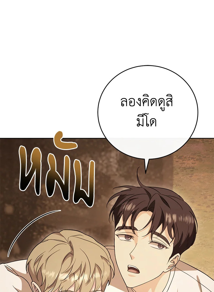 หน้า 90