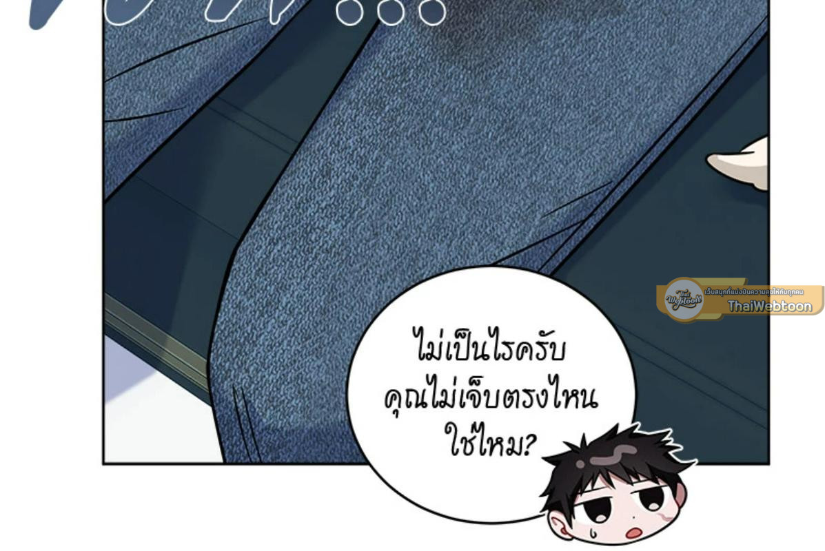 หน้า 145