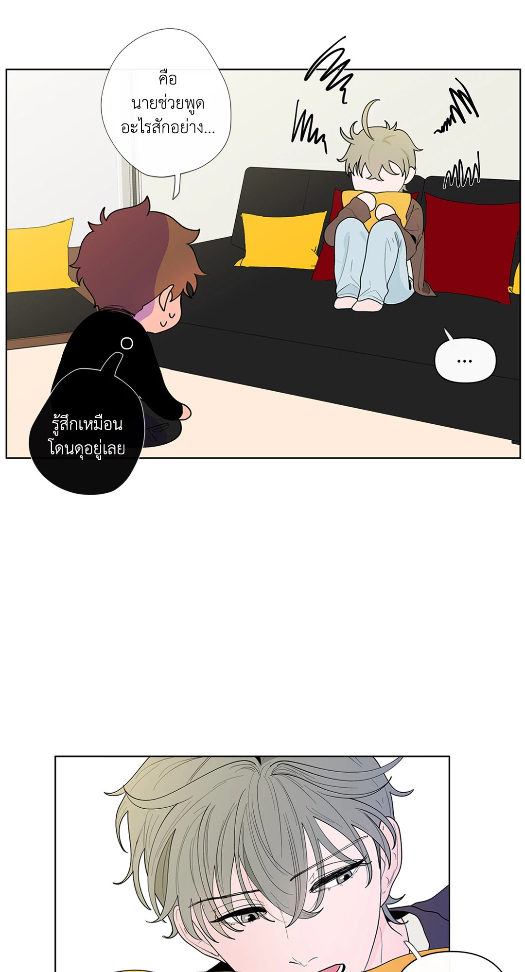 หน้า 25