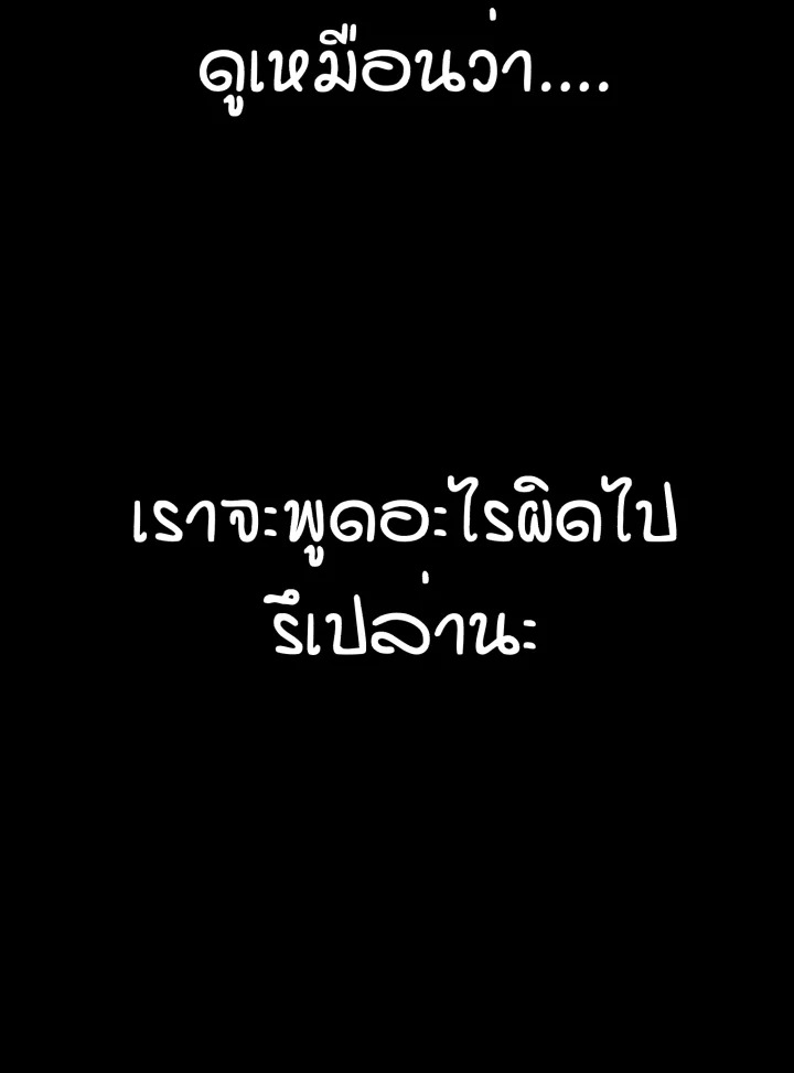 หน้า 137