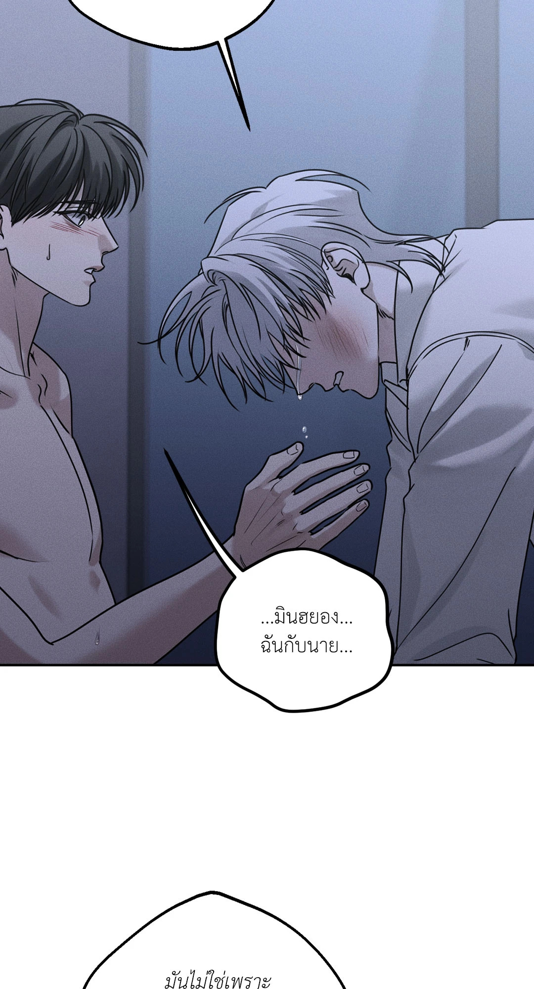หน้า 50