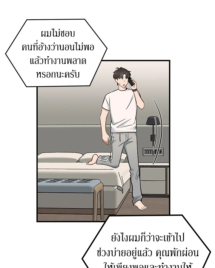 หน้า 53