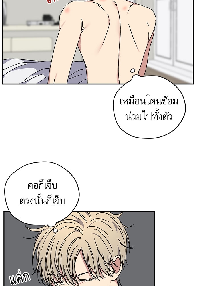 หน้า 47