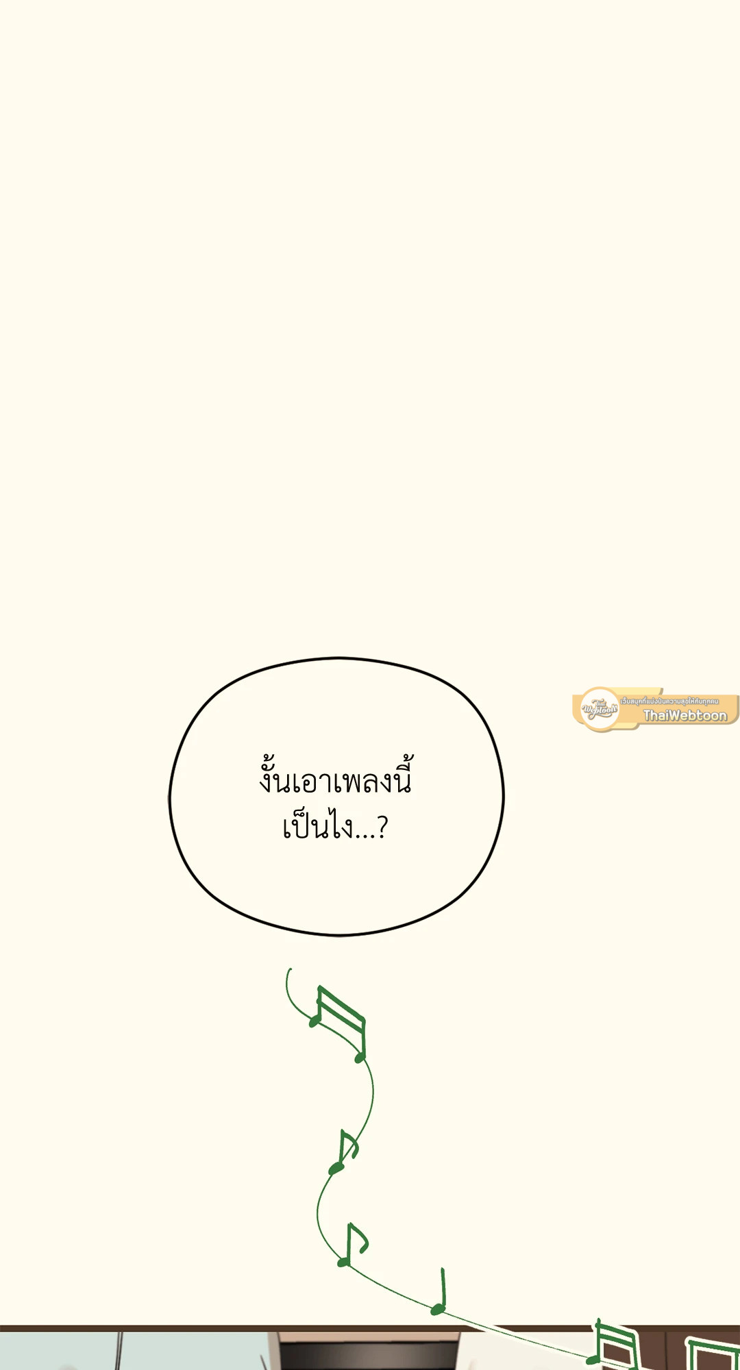 หน้า 95