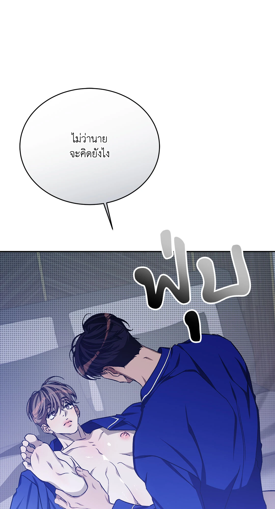 หน้า 91