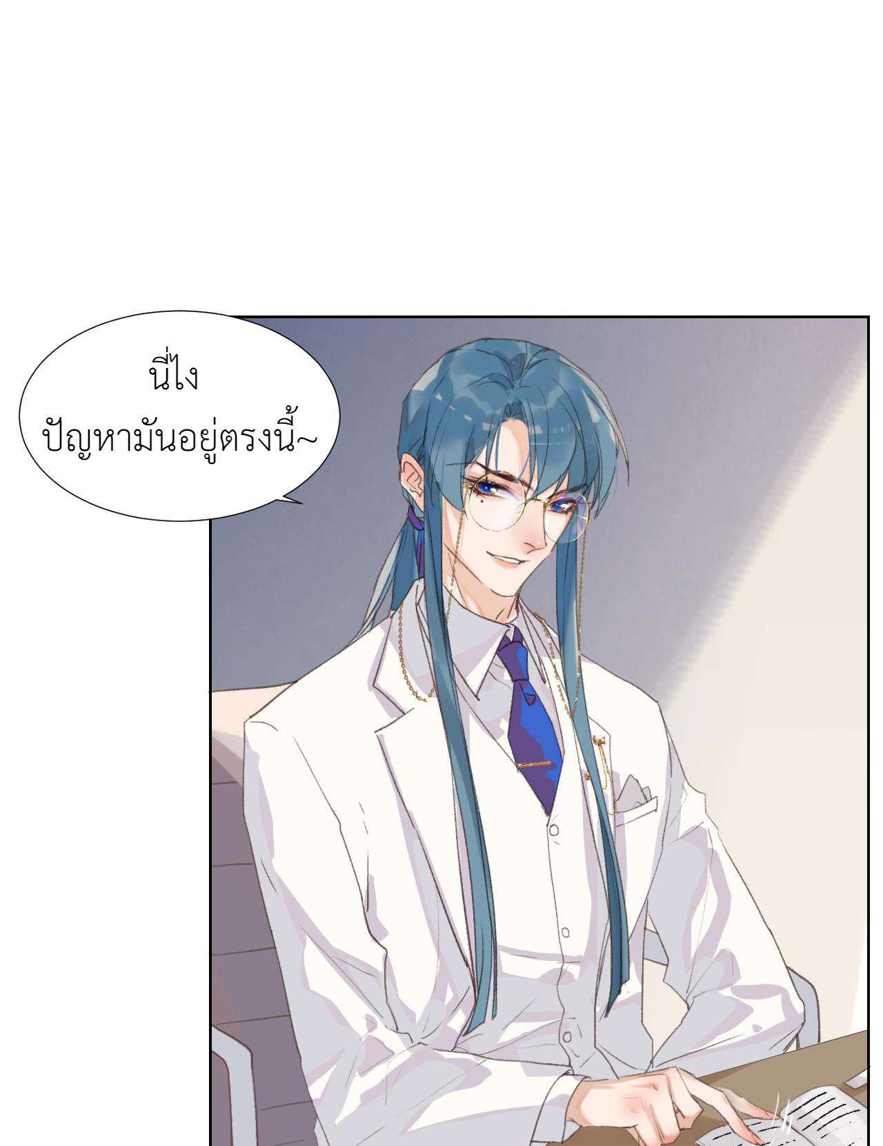 หน้า 28