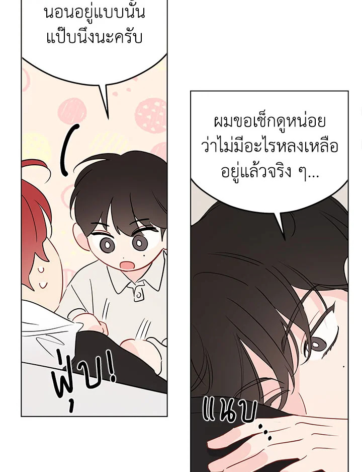 หน้า 38