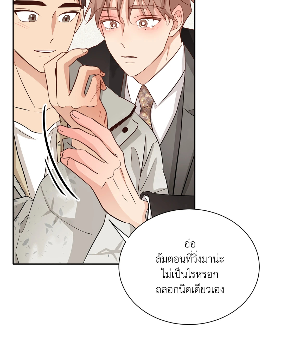 หน้า 58