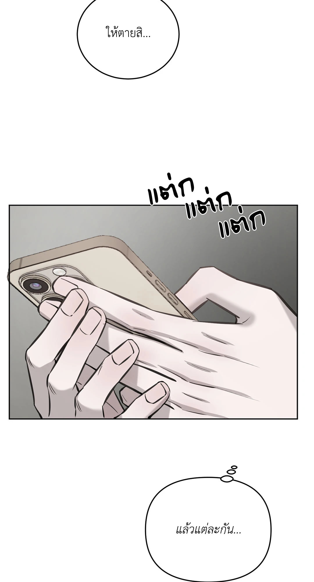 หน้า 84