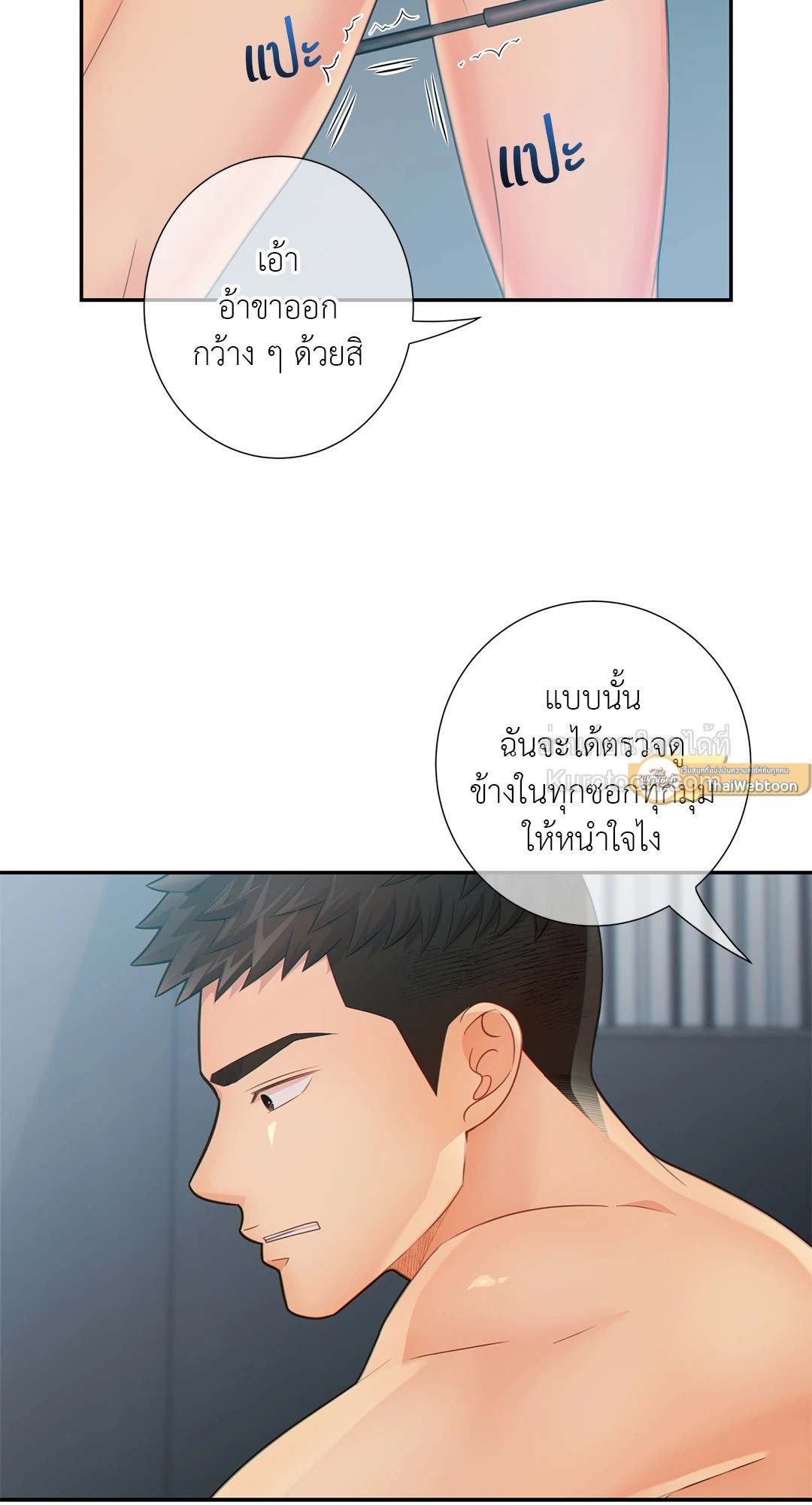 หน้า 53