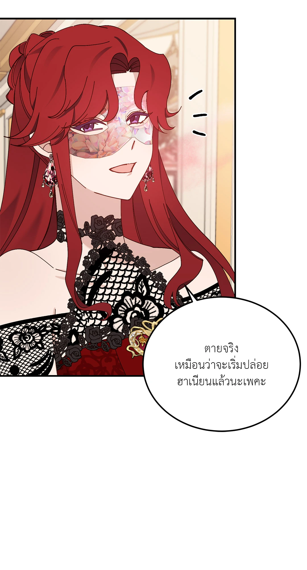 หน้า 78