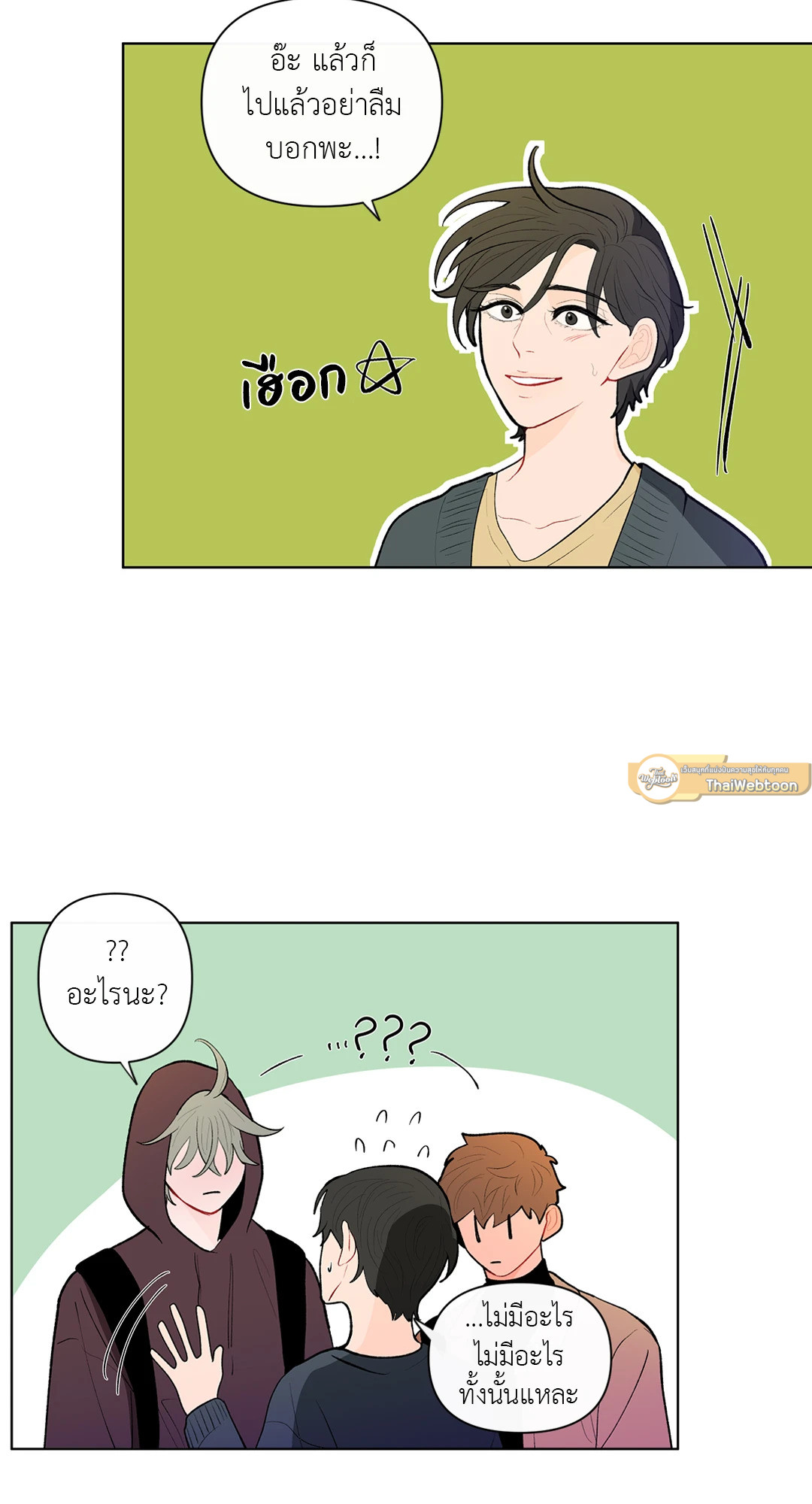 หน้า 32