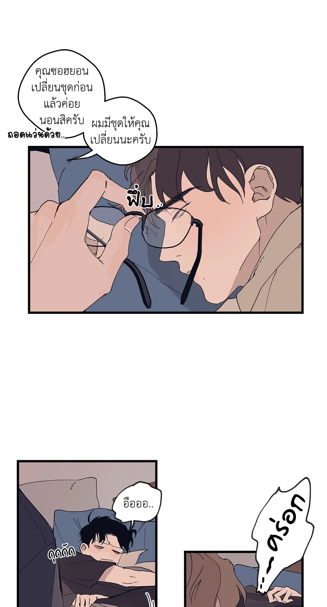 หน้า 36