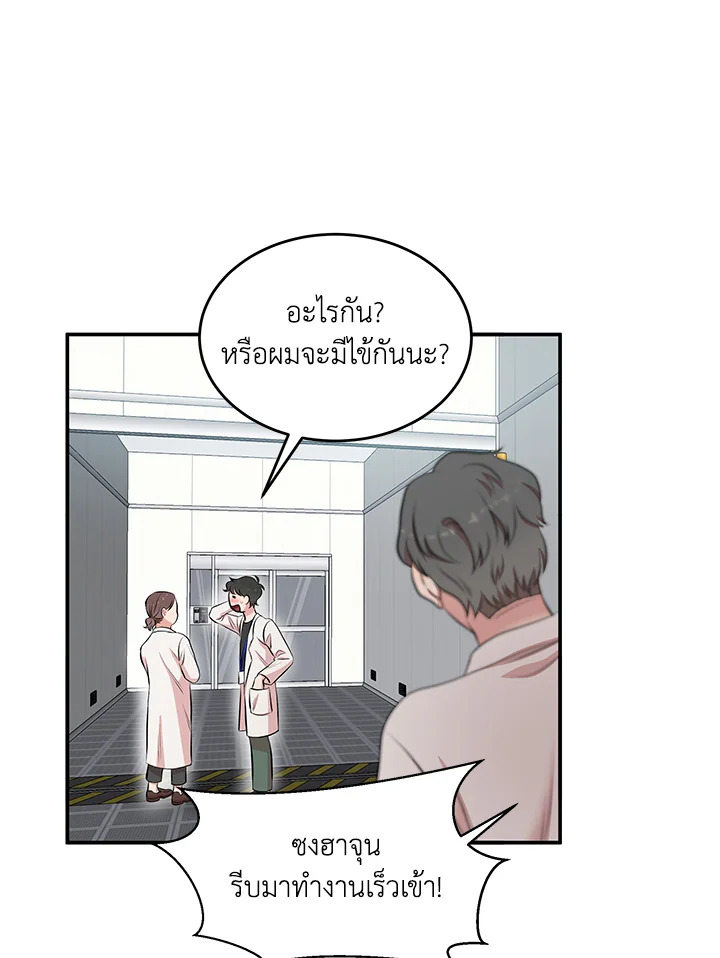 หน้า 90