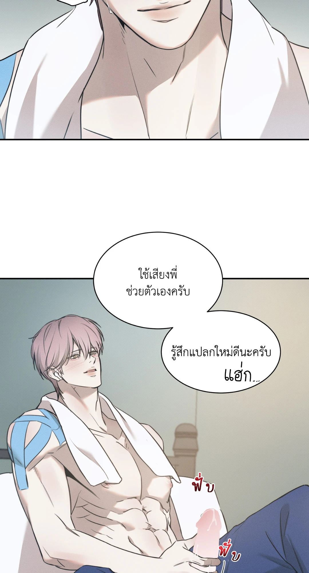 หน้า 49