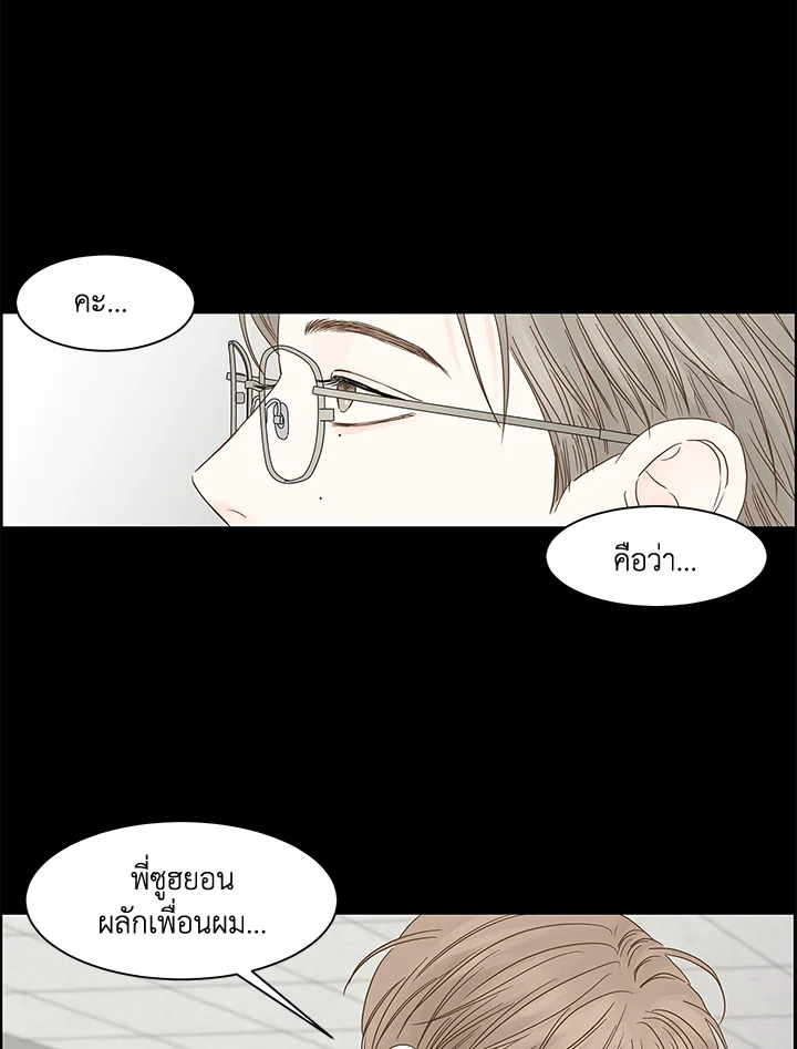 หน้า 71