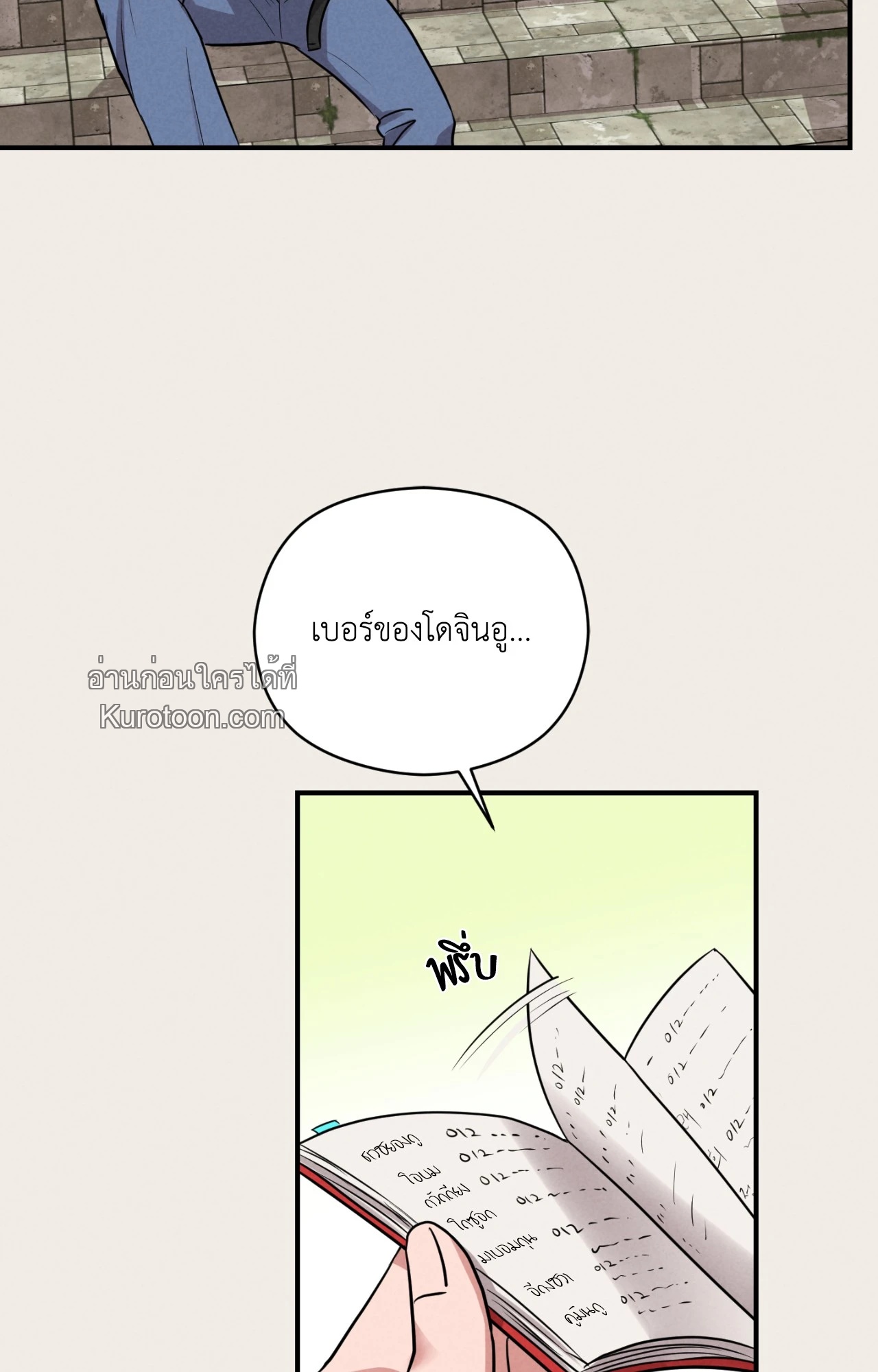 หน้า 45