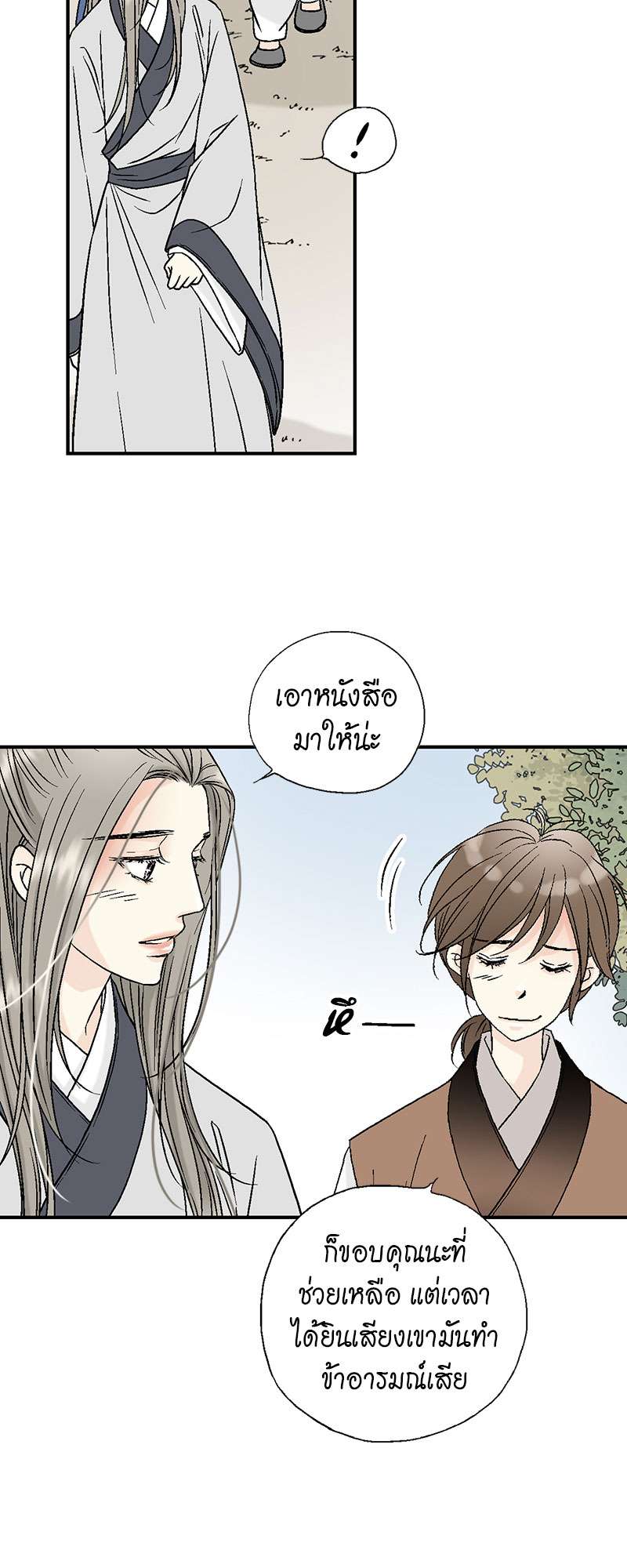 หน้า 38
