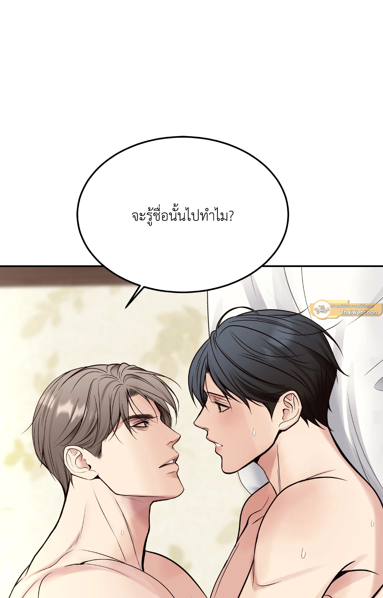 หน้า 86