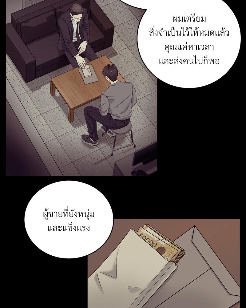 หน้า 106