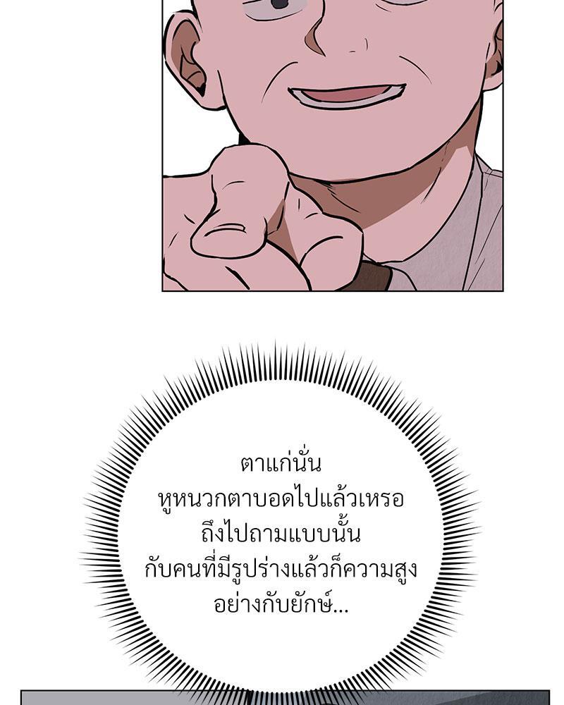 หน้า 98