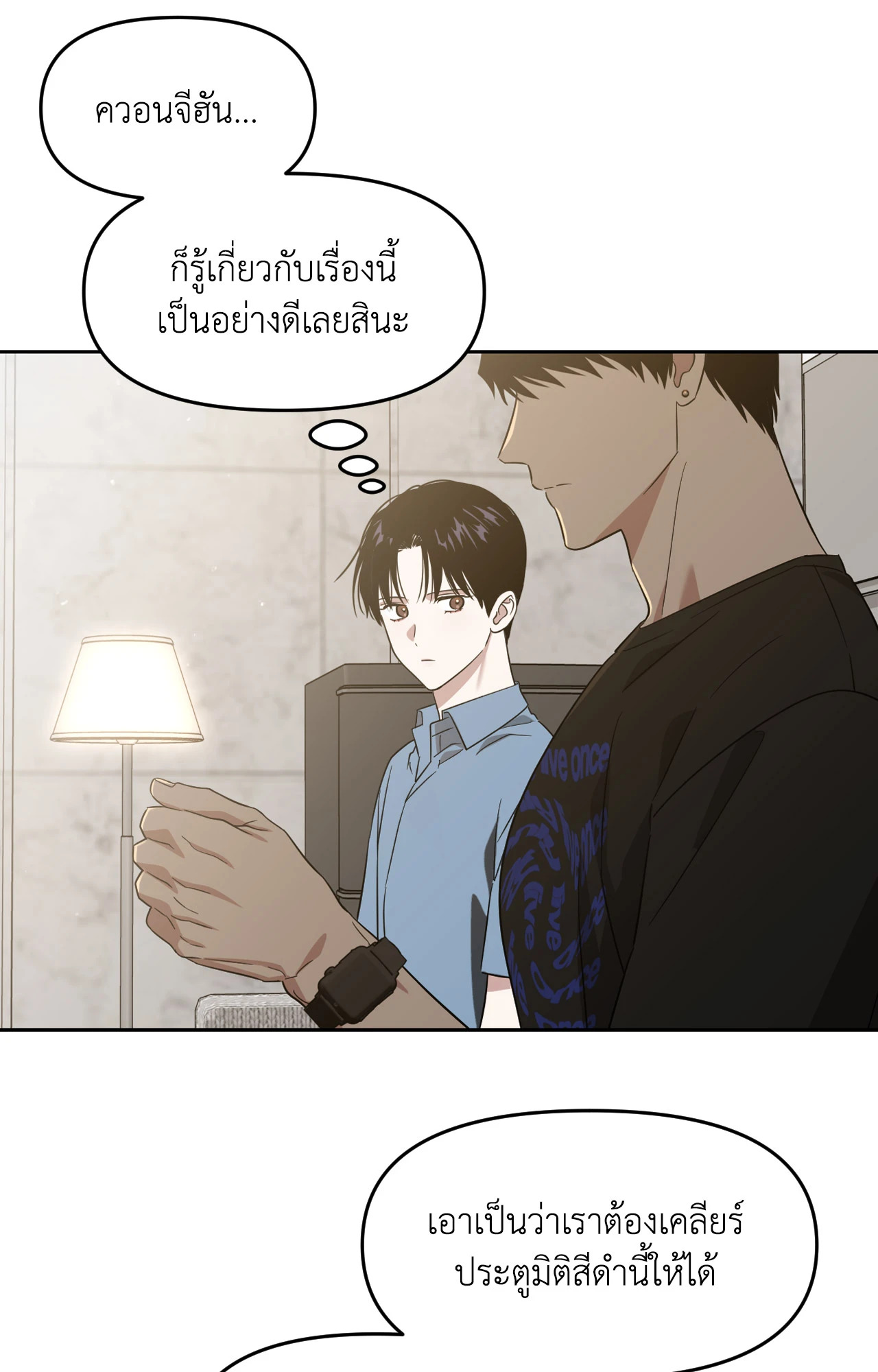 หน้า 57
