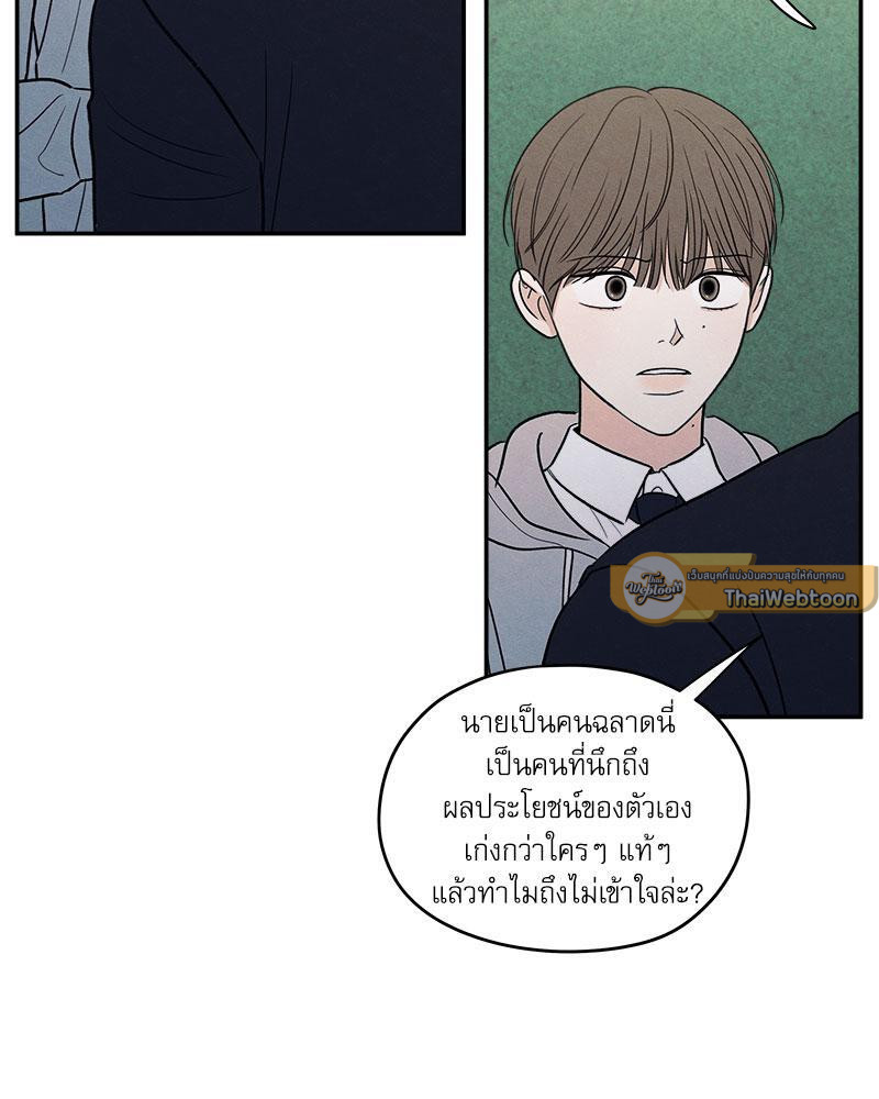 หน้า 86