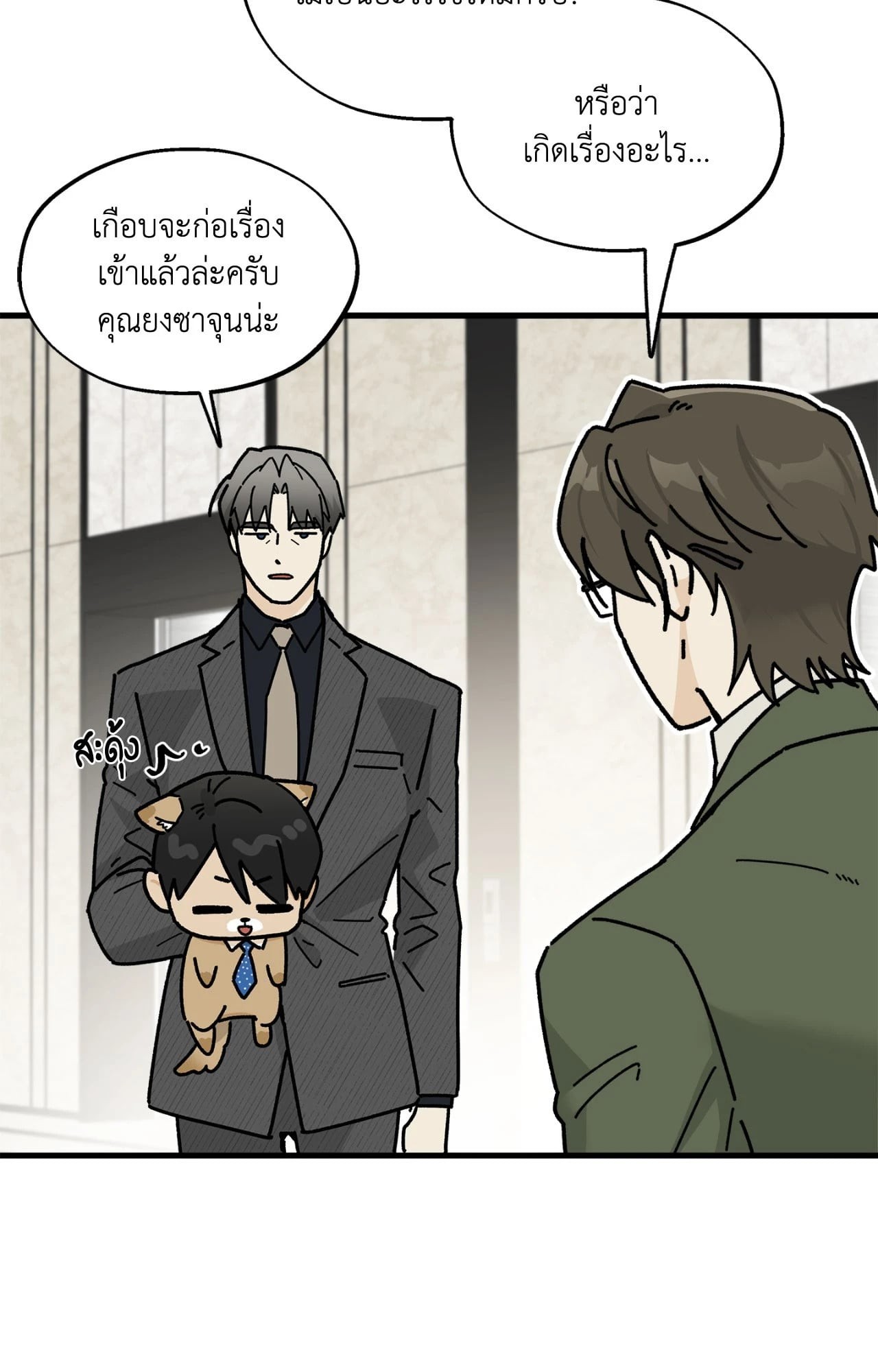 หน้า 55