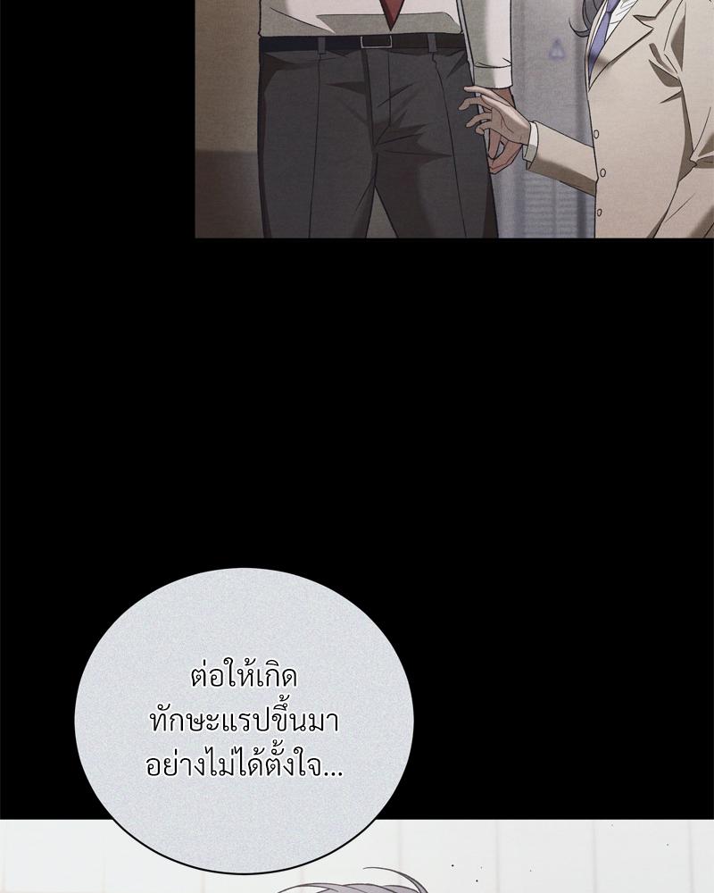 หน้า 84