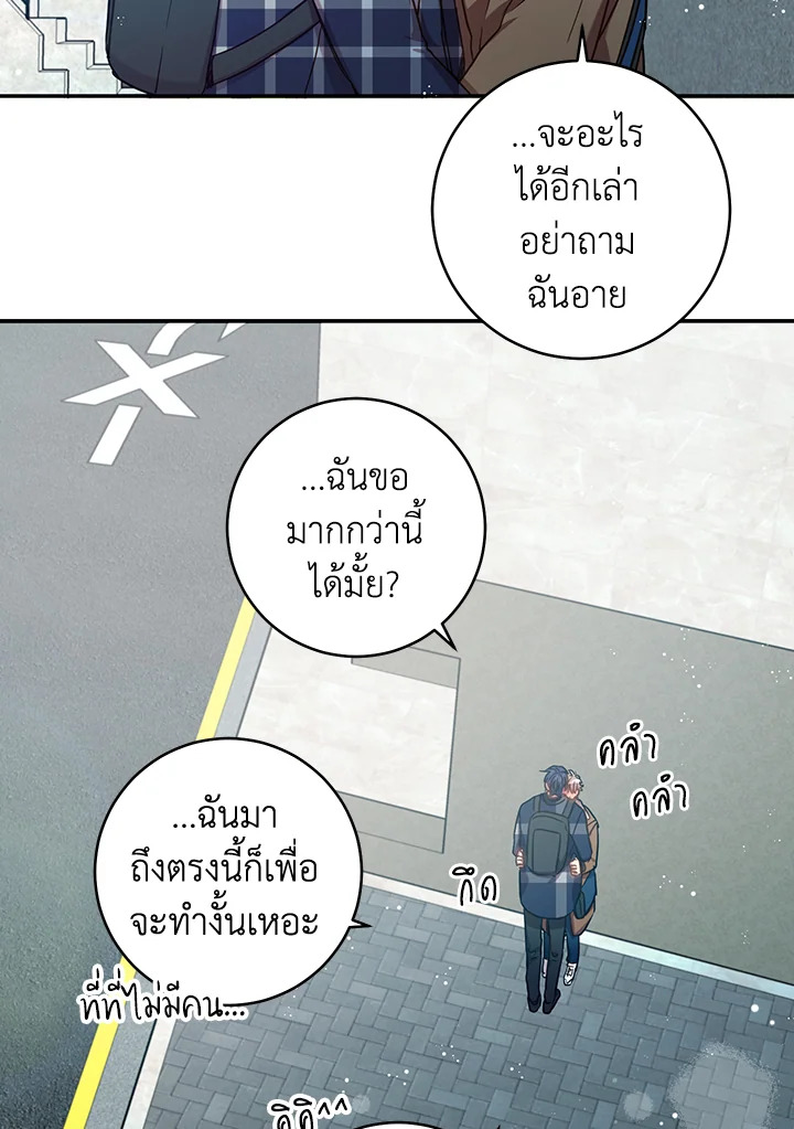 หน้า 66