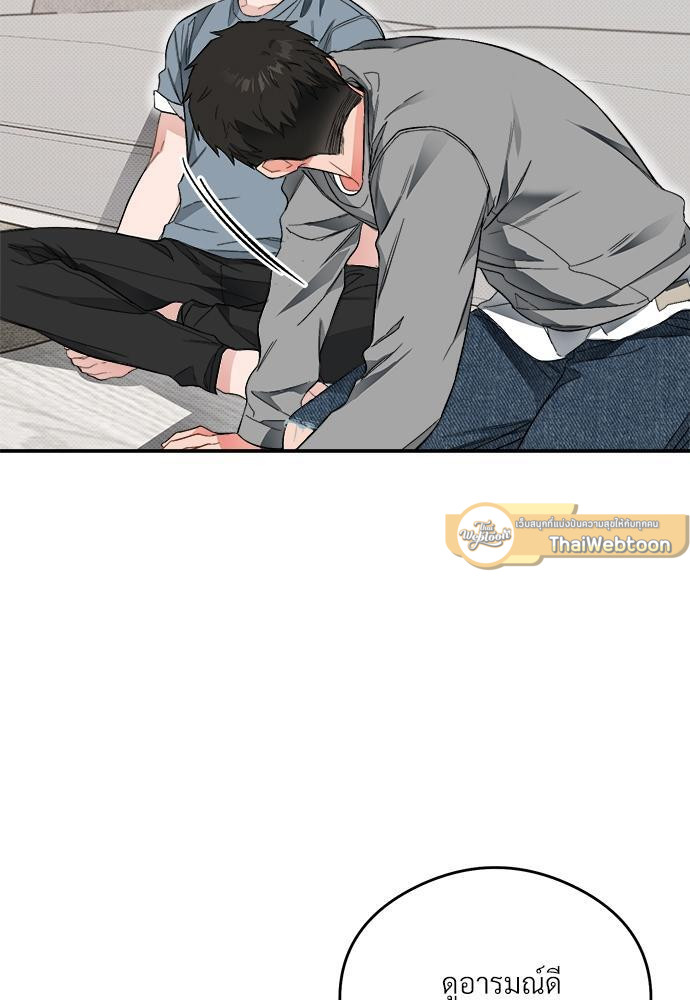 หน้า 65