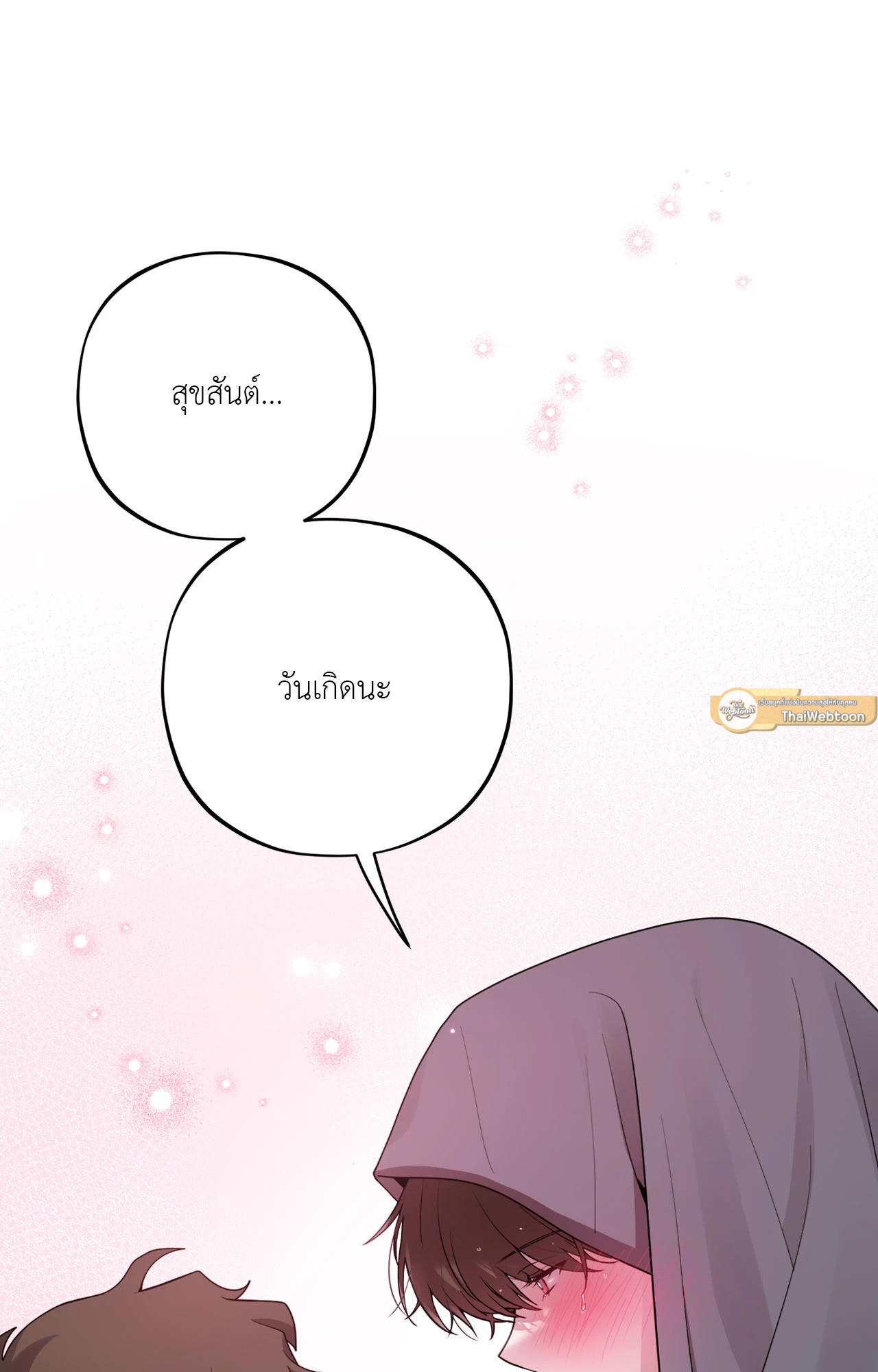 หน้า 114