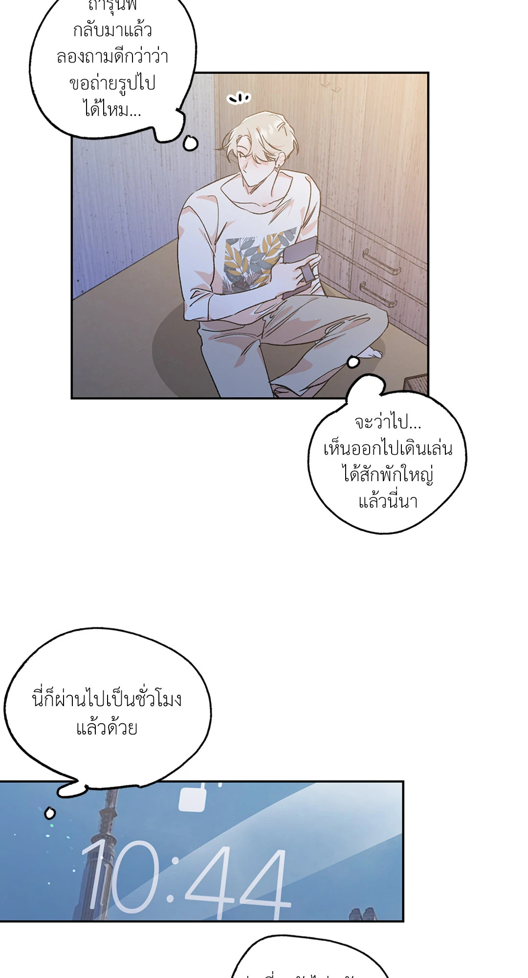 หน้า 36