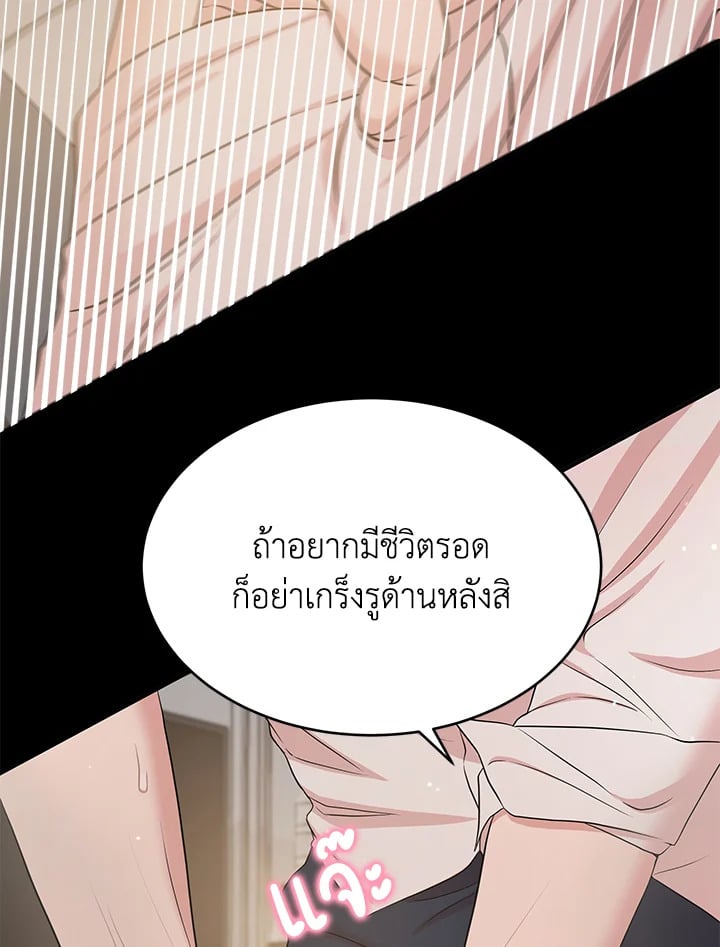 หน้า 93