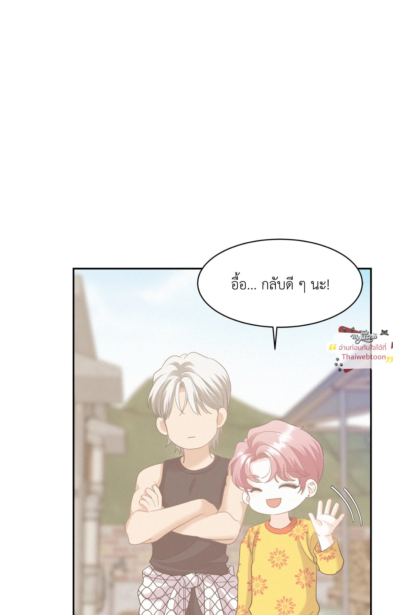 หน้า 53