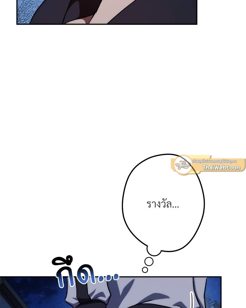 หน้า 139