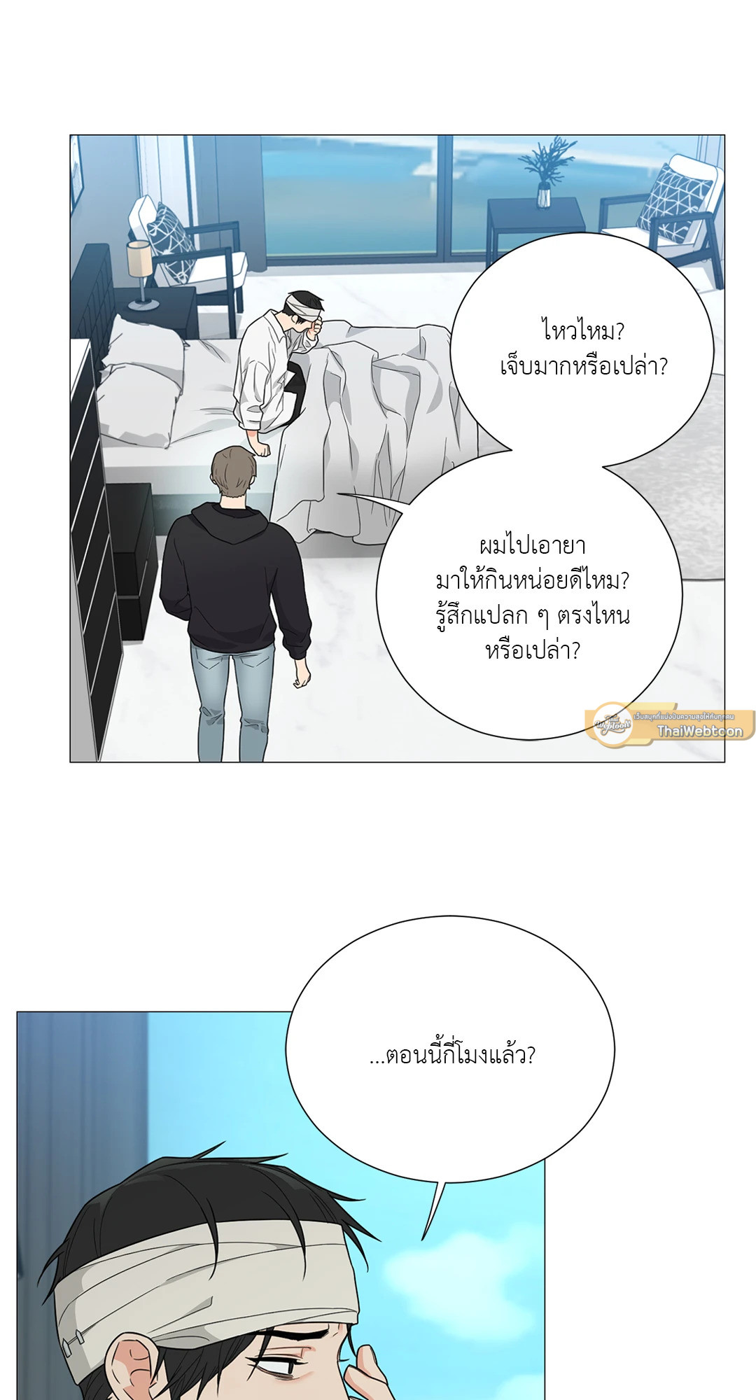 หน้า 31