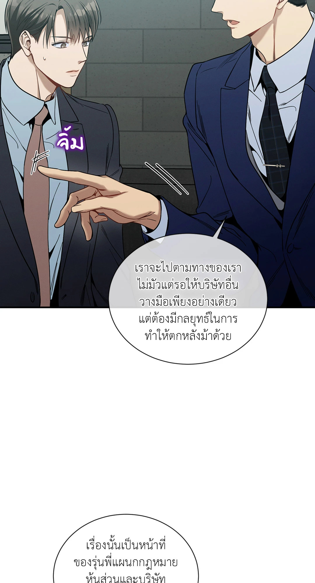 หน้า 52