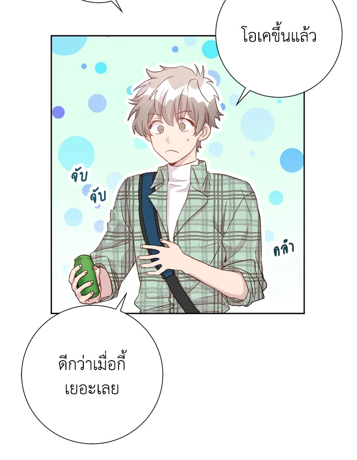 หน้า 47